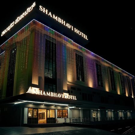 Shambhavi Hotel And Convention Centre Udupi Esterno foto