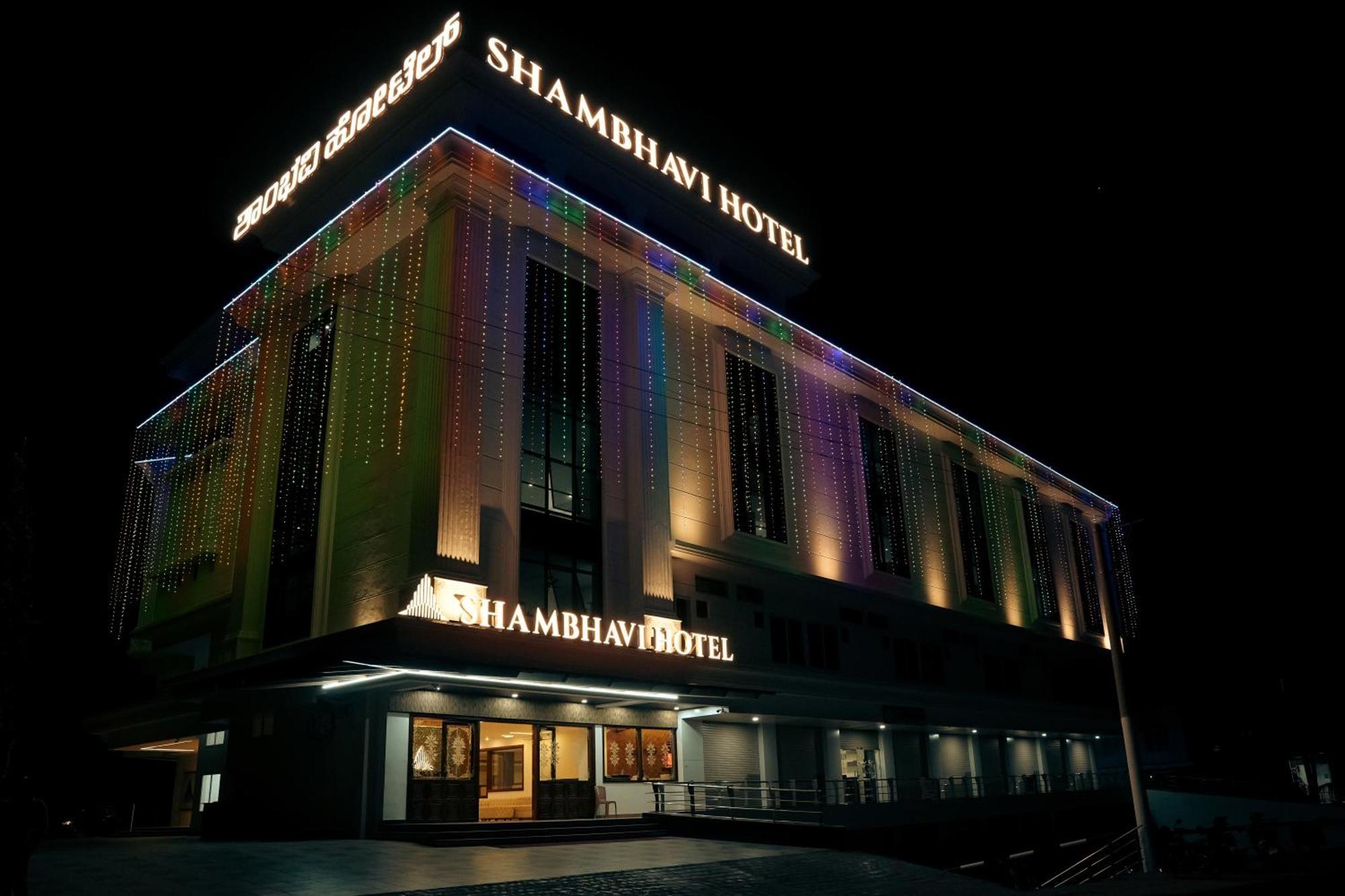 Shambhavi Hotel And Convention Centre Udupi Esterno foto